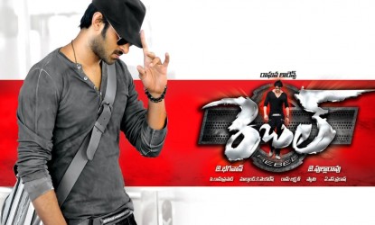 Prabhas stylish film hits Kollywood