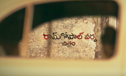 RGV’s last, lasts long