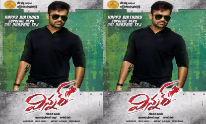Sai Dharam Tej's new movie first look