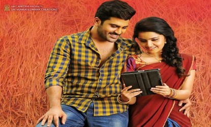 Shatamanam Bhavati trailer: Refreshing