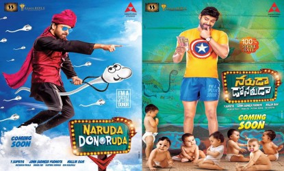 Sumanth as a sperm donor