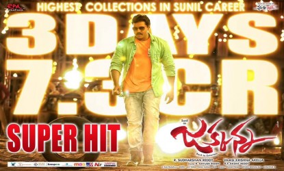 Those heroes rejected Jakkanna!