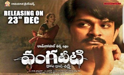 Vangaveeti special shows to biggies