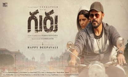Venkatesh's Guru Diwali wishes