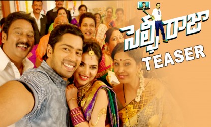 ‘Cheppanu brother’ is tribute to mega hero